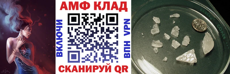 Amphetamine Розовый  Усть-Илимск 