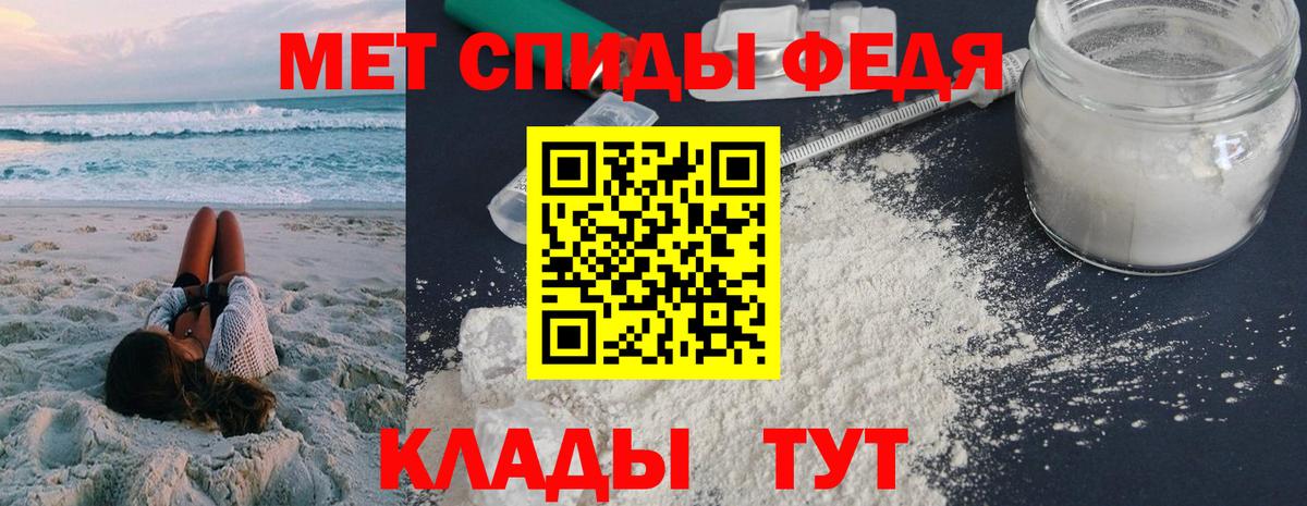 Amphetamine 97% Усть-Илимск
