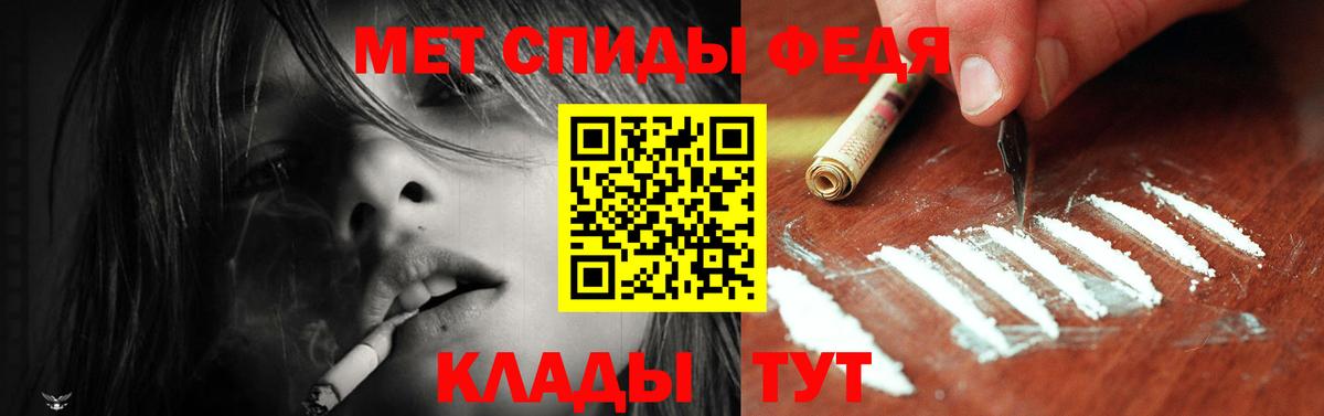 Amphetamine  АМФ  Усть-Илимск  Амфетамин Premium  Вход с VPN 