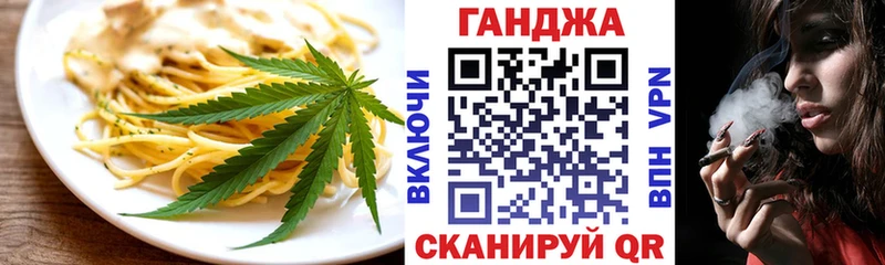 мега зеркало  где можно купить   Усть-Илимск  Печенье с ТГК конопля 