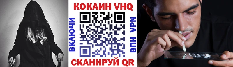 Кокаин Эквадор  Усть-Илимск 