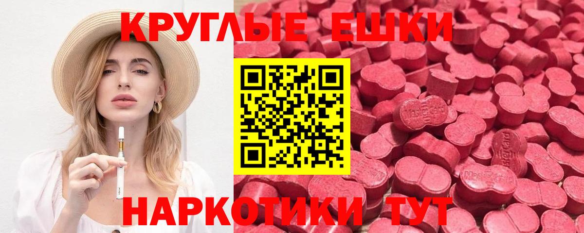 наркота  ЭКСТАЗИ бентли  Экстази  shop наркотические препараты  Вход с VPN  Усть-Илимск  Экстази mix 