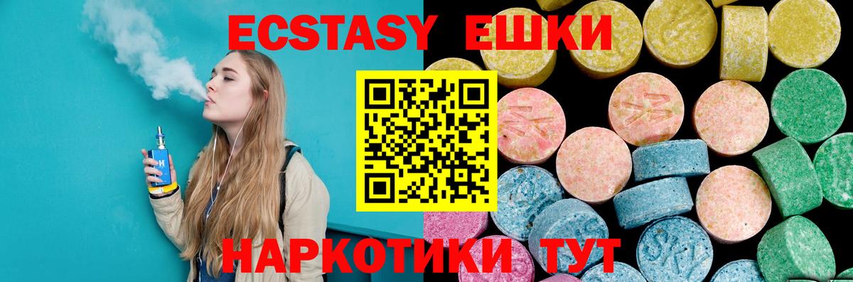 Ecstasy Philipp Plein Усть-Илимск