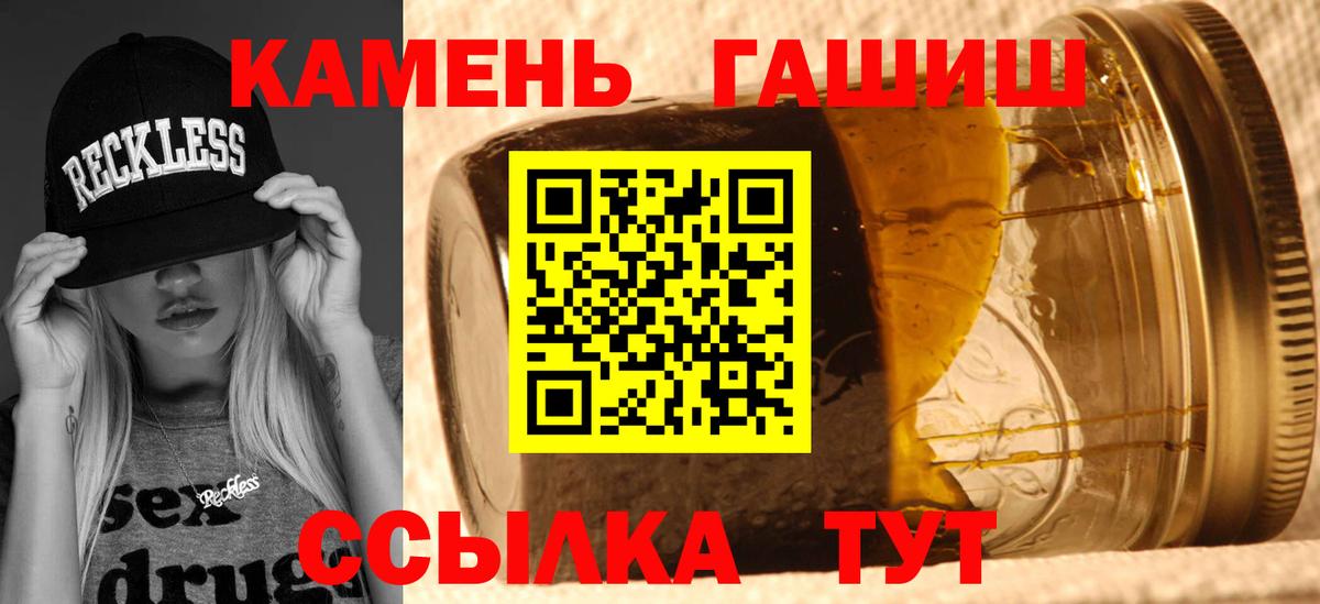 Гашиш ice o lator Усть-Илимск