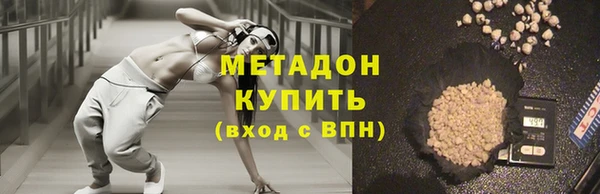 мет Алексеевка