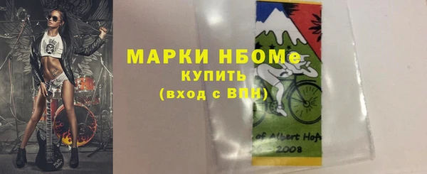 мет Алексеевка