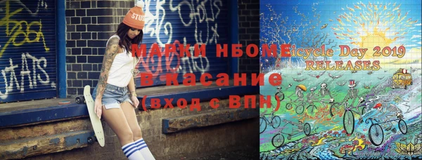 кокаин премиум Россошь