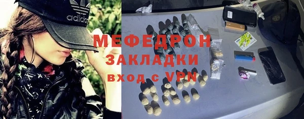 мет Алексеевка