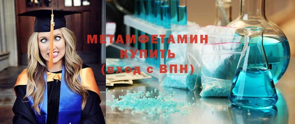 мет Алексеевка