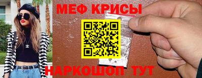 каннабис Рыбинск