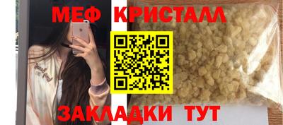 ешки Рузаевка
