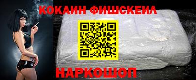 каннабис Рыбинск