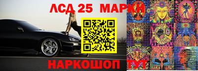 скорость Рязань
