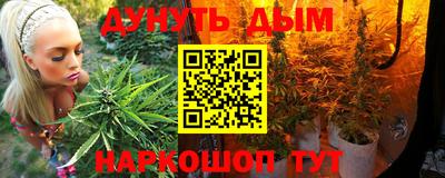 каннабис Рыбинск