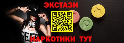 каннабис Рыбинск