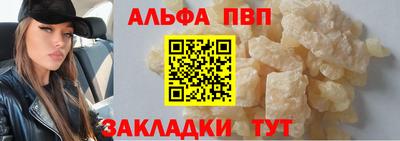 ешки Рузаевка