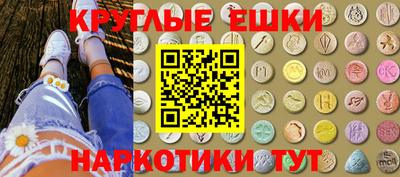 каннабис Рыбинск