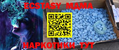 экстази Пыть-Ях