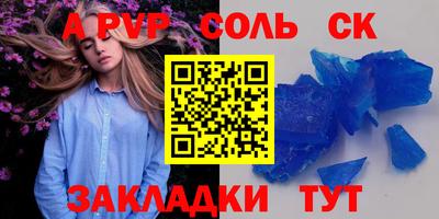 ешки Рузаевка