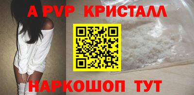 каннабис Рыбинск