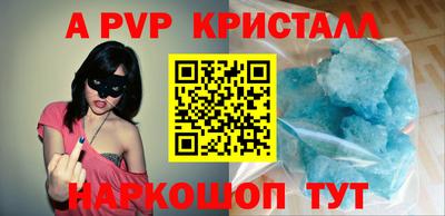 каннабис Рыбинск