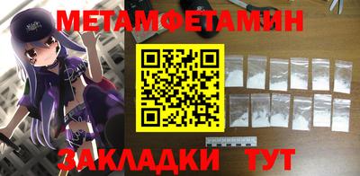 каннабис Рыбинск