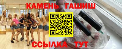 каннабис Рыбинск