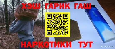 каннабис Рыбинск