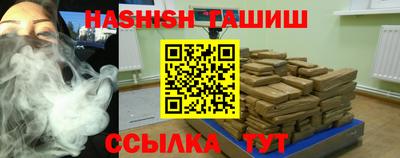 ешки Рузаевка