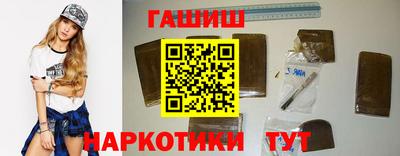 каннабис Рыбинск