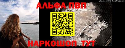 ешки Рузаевка