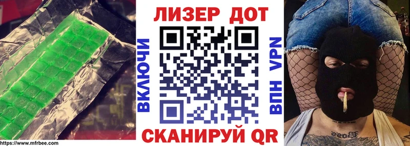 ЛСД экстази кислота  Усть-Илимск 