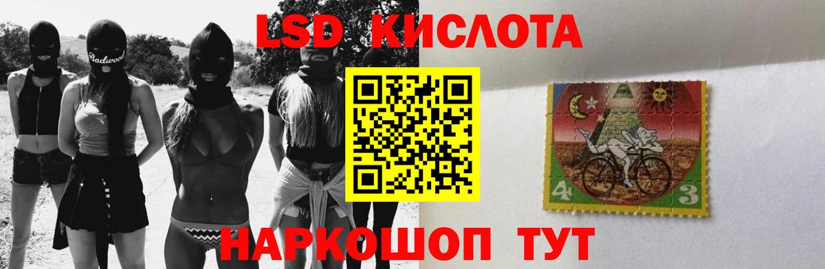 LSD-25 экстази ecstasy Усть-Илимск
