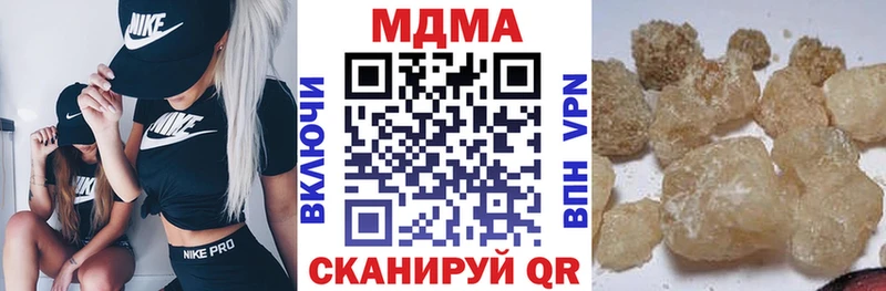 МДМА crystal  Усть-Илимск 