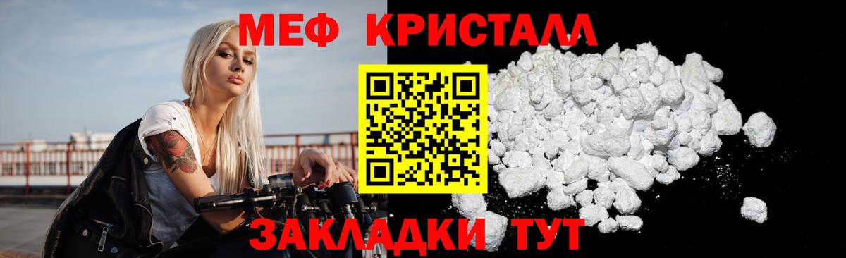 Метадон Усть-Илимск