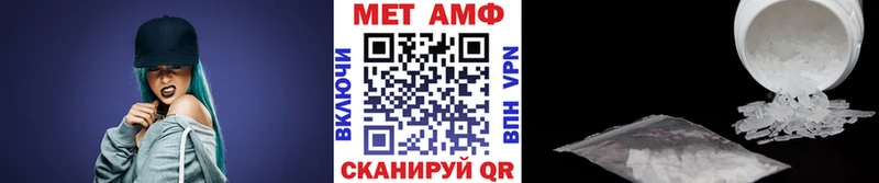 Метамфетамин мет Усть-Илимск