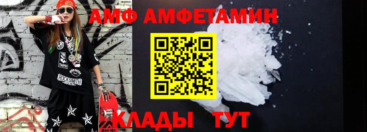Метамфетамин Methamphetamine  Метамфетамин Methamphetamine  Метамфетамин  Усть-Илимск  Вход с VPN 