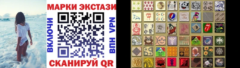 мега рабочий сайт  Усть-Илимск  Наркотические марки 1,8мг 
