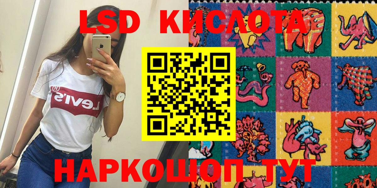 Марки NBOMe 1,5мг  Марки NBOMe  Усть-Илимск  Марки NBOMe 1,5мг  Вход с VPN 