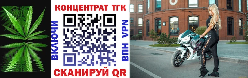 где купить   shop официальный сайт  Дистиллят ТГК гашишное масло  Усть-Илимск 