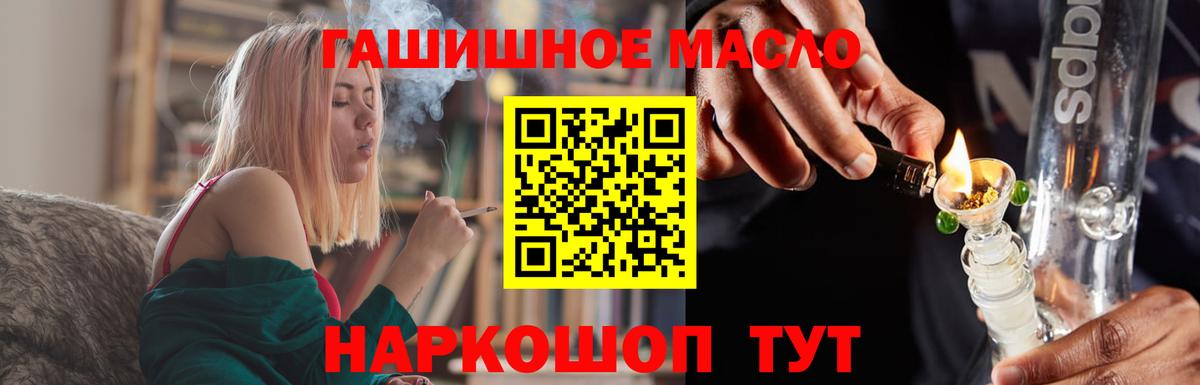 ТГК концентрат Усть-Илимск