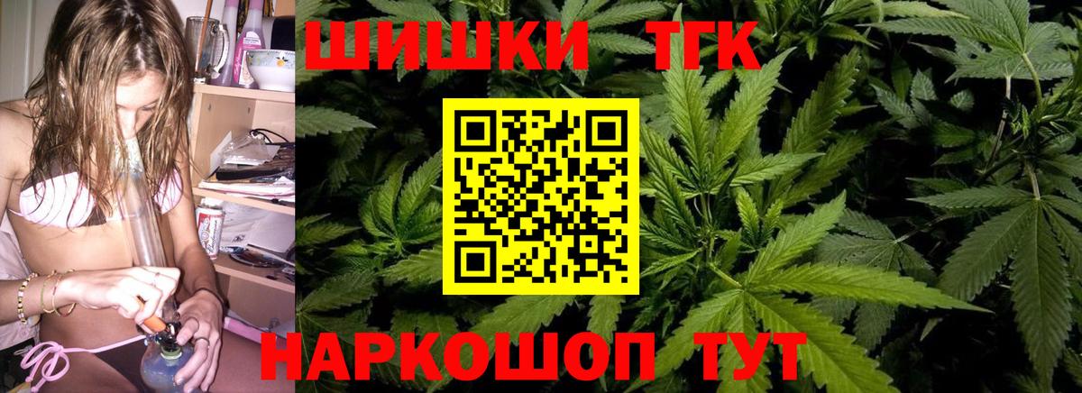 МАРИХУАНА индика Усть-Илимск