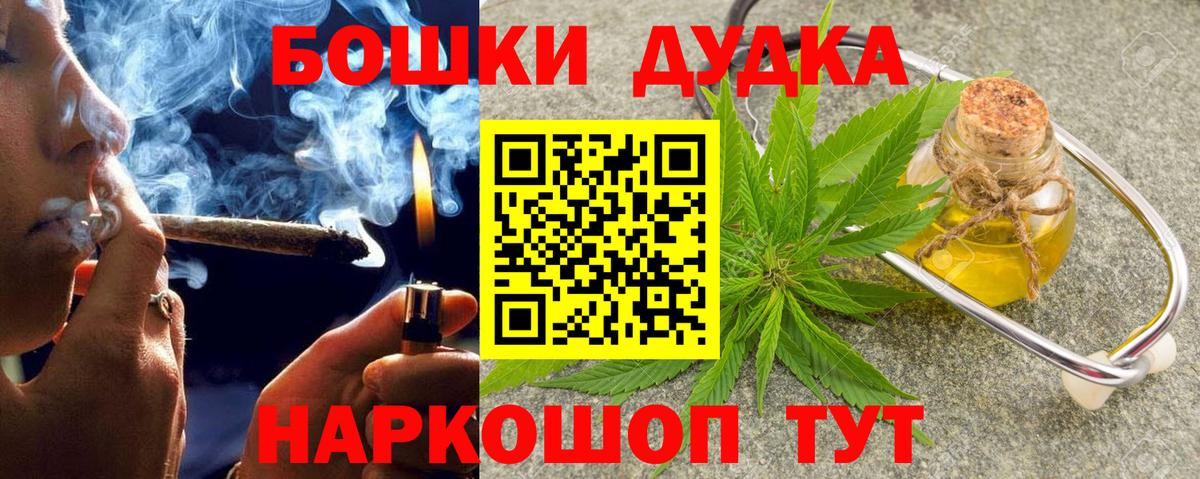 Каннабис марихуана  Вход с VPN  МАРИХУАНА сатива  Усть-Илимск  МАРИХУАНА OG Kush 